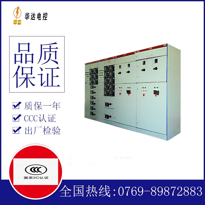 东阿并网柜